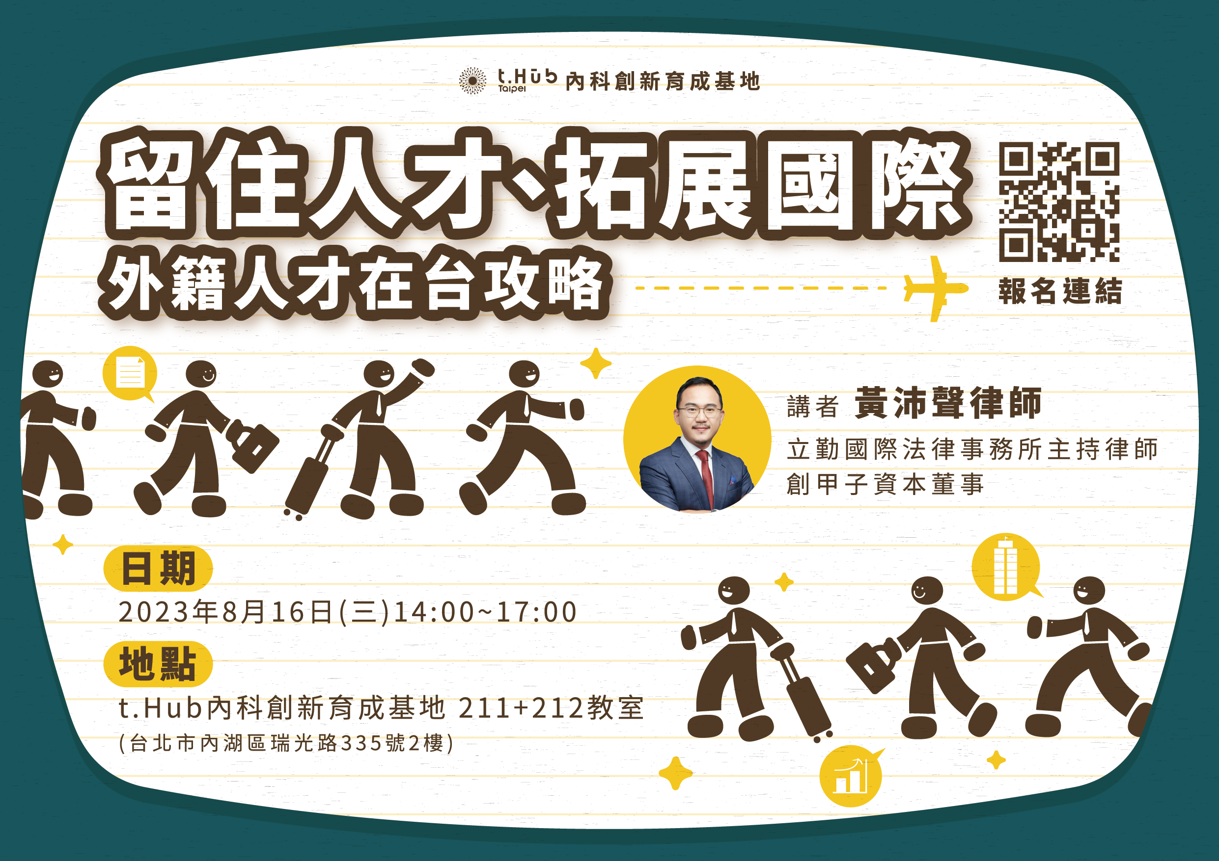 Software Design ２０２３年８月号